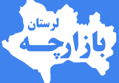 نیکا رایان پایا