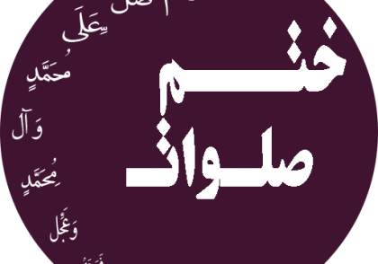 نیکا رایان پایا
